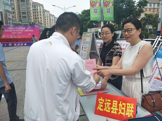 ��Զ�ظ�����չ��ȫ���������