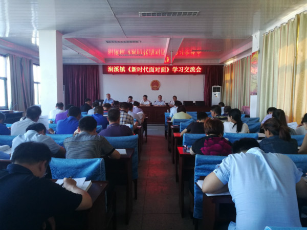 �����н�Ϫ������֯�ٿ�����ʱ������桷ѧϰ������(ͼ��)