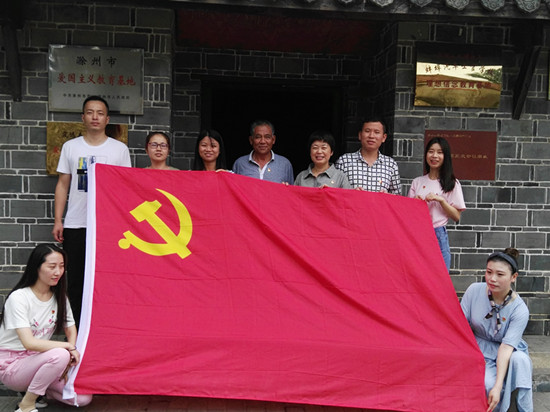 �����뵳�Ĵʣ��ι۸�����ַ������Զ�ش������������࿪չ�조��һ��־Ը�