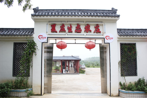 ȫ������ׯ��̬ũׯ���չ��ũ����